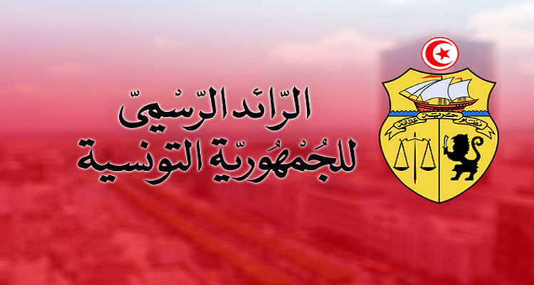 صدور شروط تطبيق الفصل 30 رابعا من مجلة الشغل بالرائد الرسمي